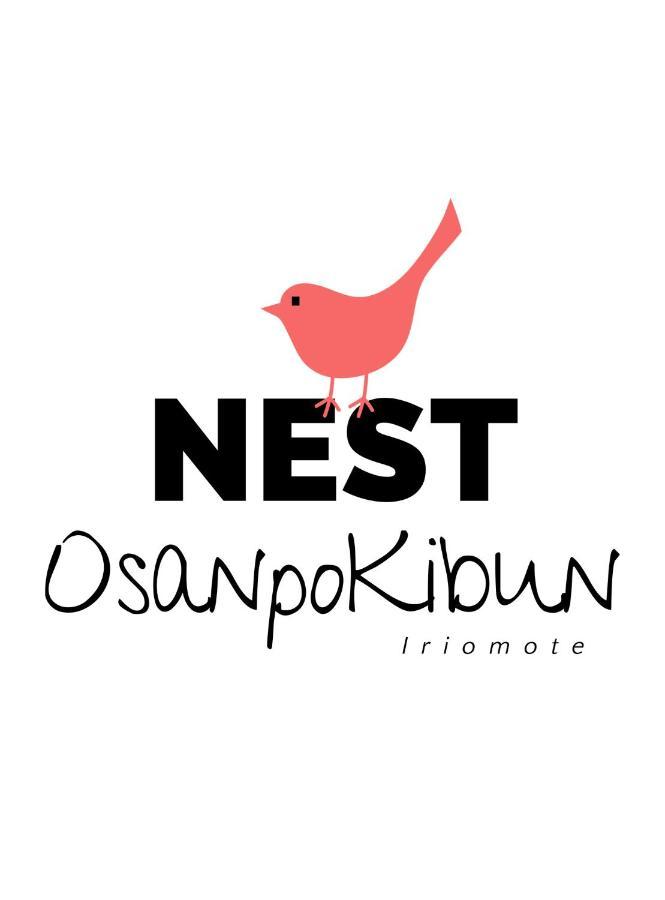 Nest Iriomote Hotel Urauchi Kültér fotó